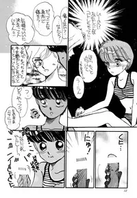 [Pascal Kikaku (Morii)] Pretty! 1+2+3