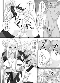 [Shikkoku no Hekireki (EGAMI)] Nura Milk (Youkai Watch) [Digital]