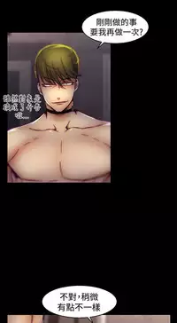 啪啪啪调教所第1季 [中国翻訳]