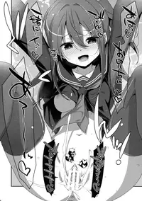 (C91) [TIES (Takei Ooki)] Watashi no, Onii-chan 4