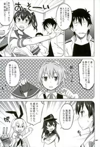 (C92) [Wagamama Dou (Syowmaru, NIO)] Kaga-san to Nama Yasen. [Soushuuhen] (Kantai Collection -KanColle-)