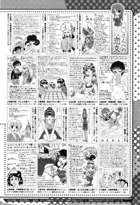 COMIC Megastore Alpha 2015-02