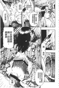 [Oyster] Nikuana Kukai [Chinese]