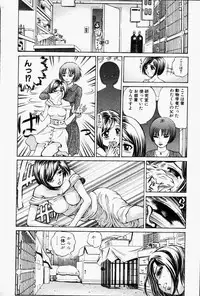 Comic Hime Dorobou 2001-06