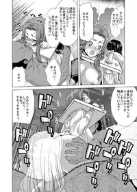 [Polinky Hiroba (Hori Hiroaki)] ONLY-YOU (Saki) [Digital]