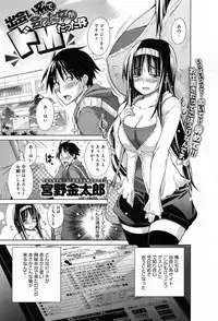 COMIC Anthurium 013 2014-05