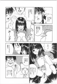 [Morishige] Kodomo no Mori