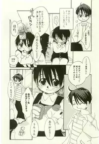 [Anthology] Youjo Kairaku