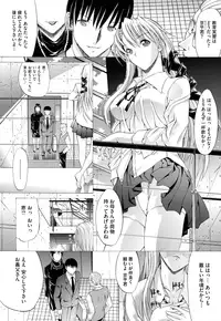 [Kino Hitoshi] Zettai Ryouiki