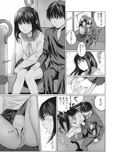 COMIC HOTMILK 2023-02