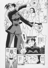 [Fujii Akiko, Akiyama Michio] Doki Doki Memories - Secret Marriage