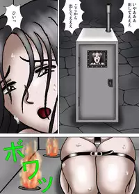 [Kesshousui] Youtonjou no Shoukyakuro