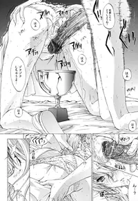 [Kino Hitoshi] Zettai Ryouiki