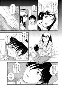 [Hiryuu Ran] Boshisou-dan