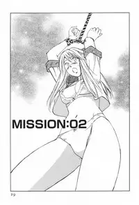 [Juichi Iogi] DEEPS Sennyuu Sousakan Miki Vol.1