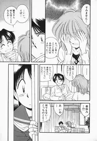 [Otokawa Kazuki] Hayakawa-san to Asobou