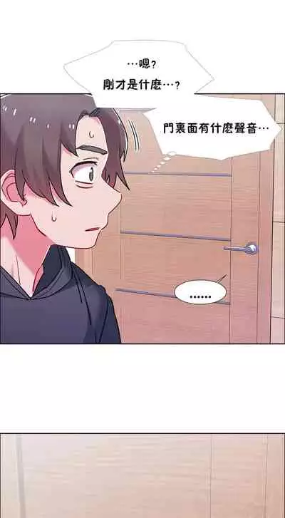 租賃女孩 第二季