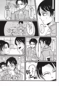 (SPARK10) [A-Hall* (sora)] Oh! My Baby!!! (Shingeki no Kyojin)