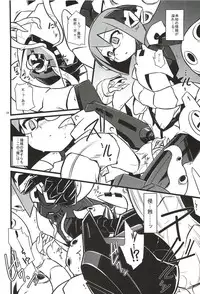 (C78) [Tomoshibiya Koubou (Tomoshibi Hidekazu)] Umi de Hakken Boukensha (Etrian Odyssey)