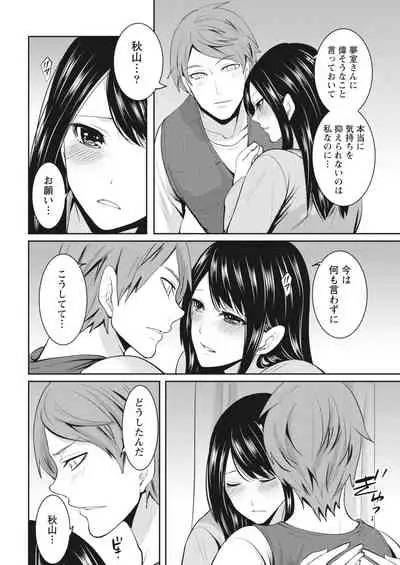 Monthly Vitaman 2018-04 [Digital]