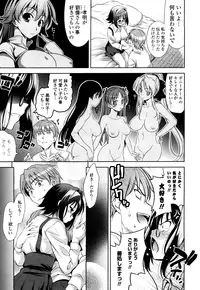 [Yasui Riosuke] Shocking Pink! [Decensored]