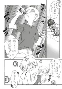 (C69) [ZI0TOPIA (Yamato Masaomi)] Dearest ~Summer Days~