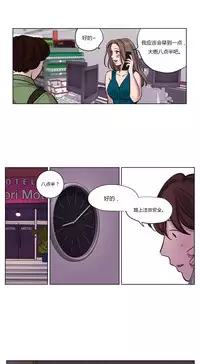 [Ramjak] Atonement Camp Ch.0-42 (Chinese)