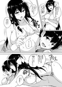 [Takumiya (Goban)] Ikinari Kozukuri Katsudou [Digital]