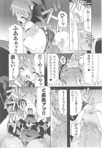 [Anthology] Tatakau Heroine Ryoujoku Anthology Toukiryoujoku 16