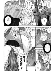 [Rindou] SenKi Madou Den Asuka & Shizuru