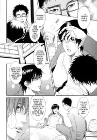 KEEP OUT, impure monster!! (Prince of Tennis) [Inui X Kaidoh] YAOI -ENG-