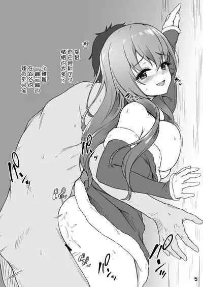 Omake Suzuya Christmas ver