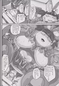 (BOOST !) [BMI:36 (Nasu)] Kawaiku Nai Ko Jaiya desu ka?