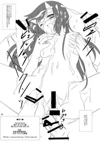 [Machednia (Sachuma)] StarGarden22 (Summon Night 3) [Digital]