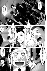 COMIC Penguin Celeb 2015-05