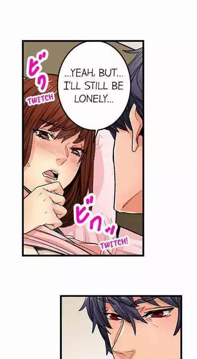 [OUMA] Just the Tip Inside is Not Sex Ch.36/36 [English] Completed