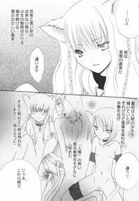 Hin-Nyu Kan-Ryou - Vol. 46 [Anthology]