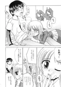 [ANDY]MITUIRO MOMOHIME