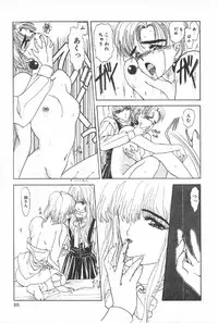 [Anthology] TEA TIME 6