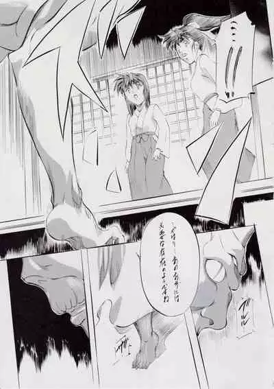 [Busou Megami (Kannaduki Kanna)] A＆MB～プロローグ～ (Injuu Seisen Twin Angels)