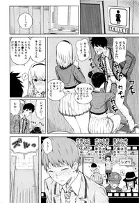 COMIC Mugen Tensei 2016-07