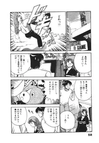 [Maakou] Mujyaki-na Yuuwaku