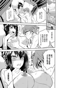 [Morishige] Haramase Maido Tai [Digital]