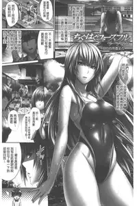 [Gentsuki] Henai Heroism | 偏愛英雄主義 [Chinese]