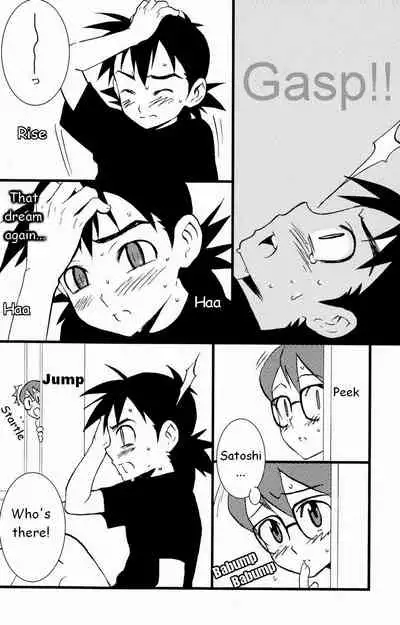 Pocketful of Rainbows