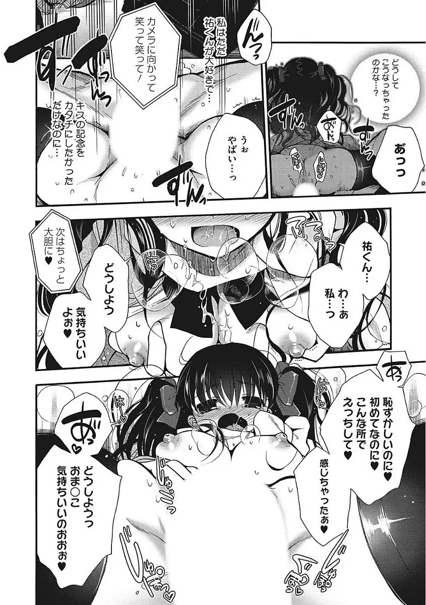 Yaritai Kanojo no Midara na Onedari