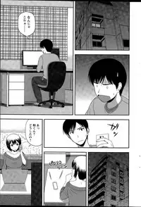 Action Pizazz Special 2015-12