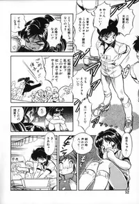 [Tomozawa Shou] Mitsuiro no Toki no Naka de