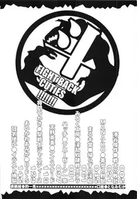 [Anthology] Funtou Munashiku Muzan