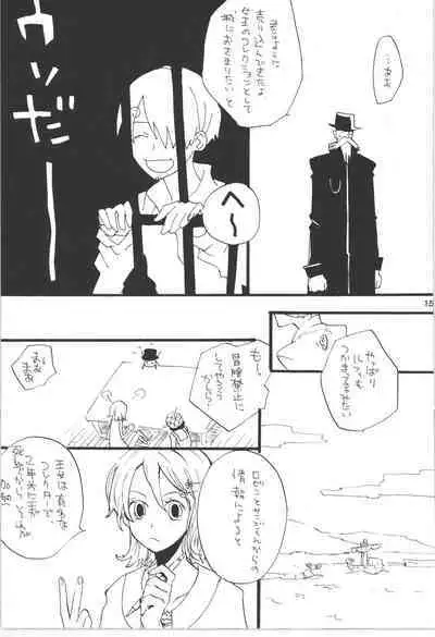 Wandering In The World 3